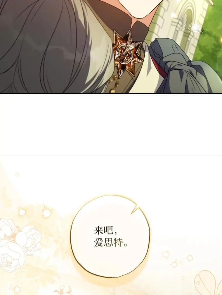 62.第62话 第95页