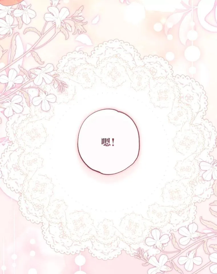 62.第62话 第100页