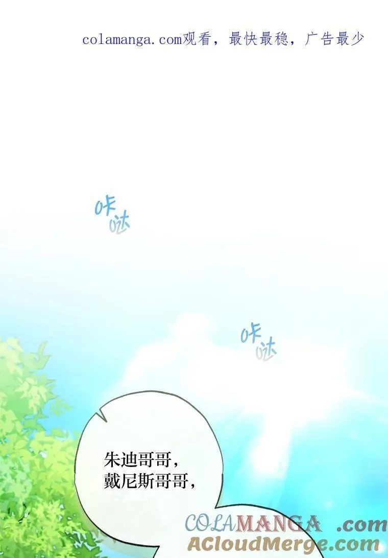 63.宴会开始了 第1页