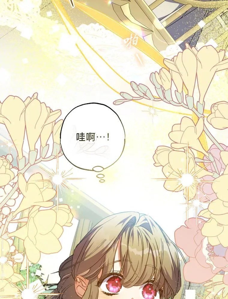 63.宴会开始了 第58页