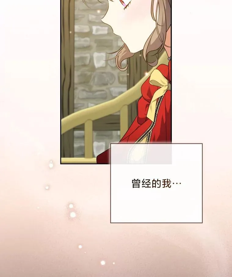 63.宴会开始了 第62页