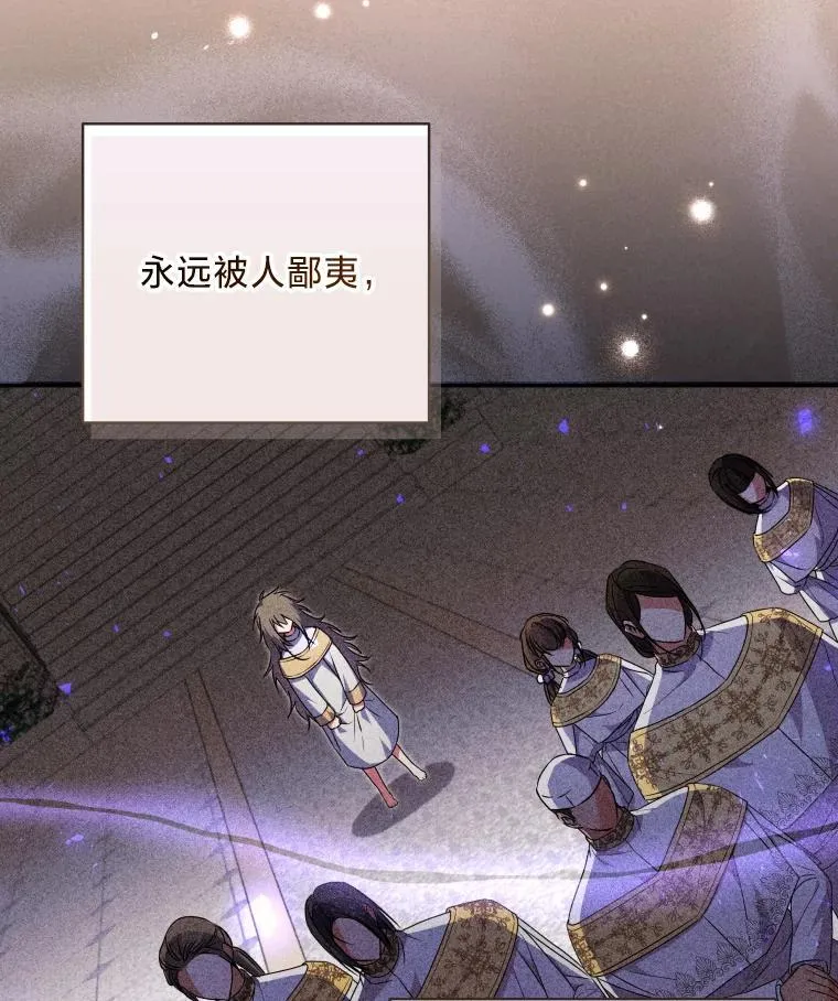 63.宴会开始了 第63页