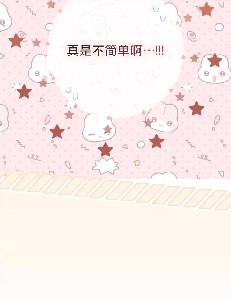 63.宴会开始了 第98页