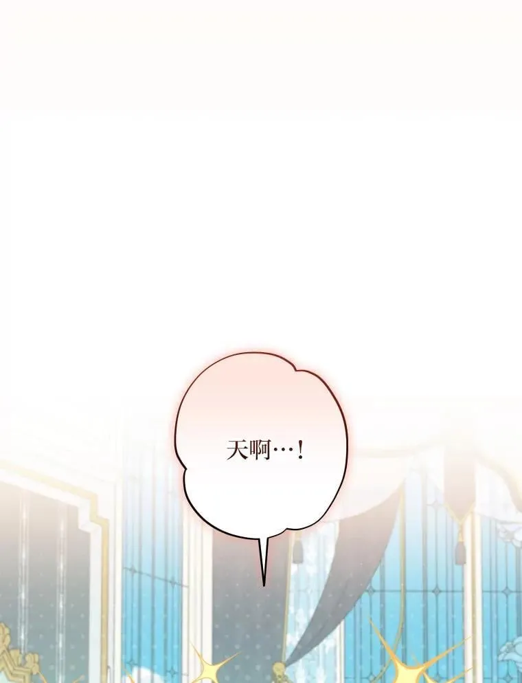 63.宴会开始了 第99页