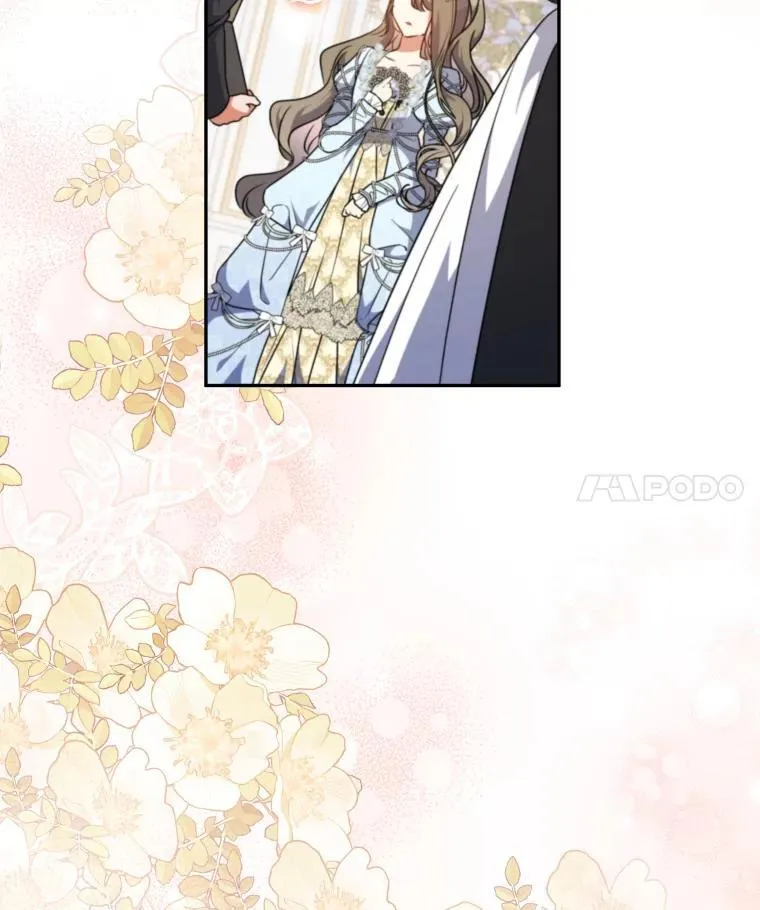 64.公女的身份 第4页