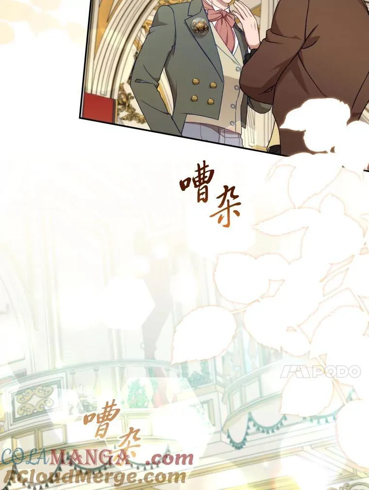 64.公女的身份 第45页
