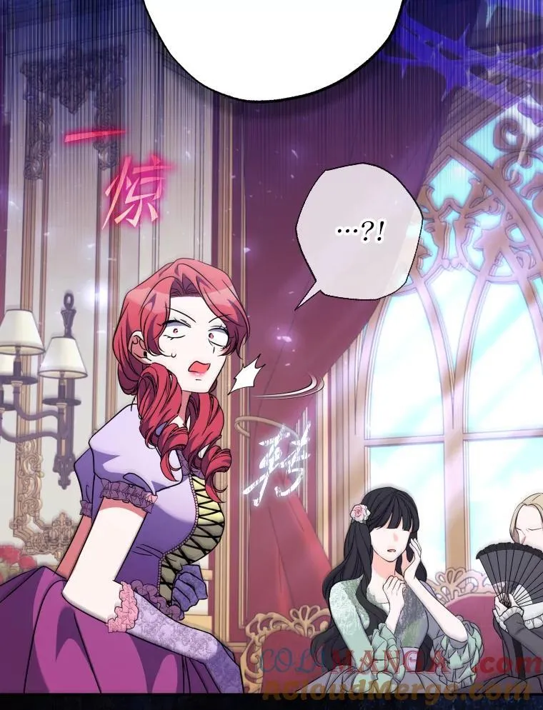 64.公女的身份 第65页
