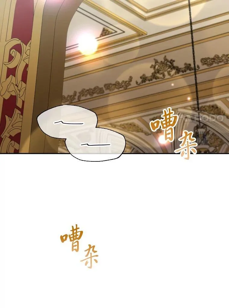 64.公女的身份 第76页