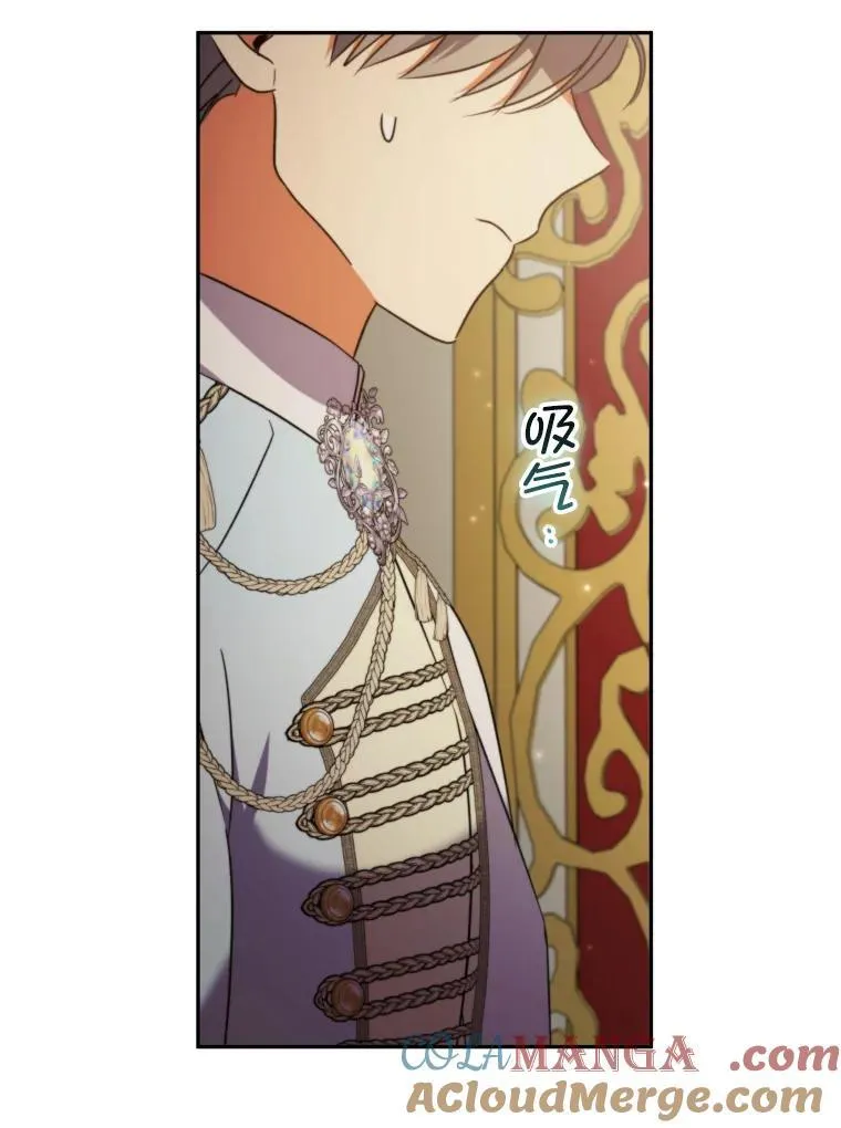 64.公女的身份 第77页