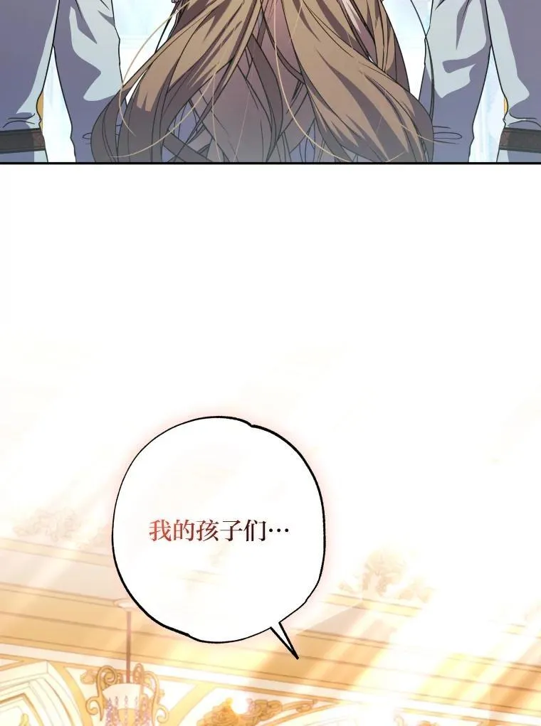 64.公女的身份 第100页