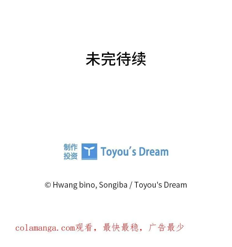 64.公女的身份 第111页