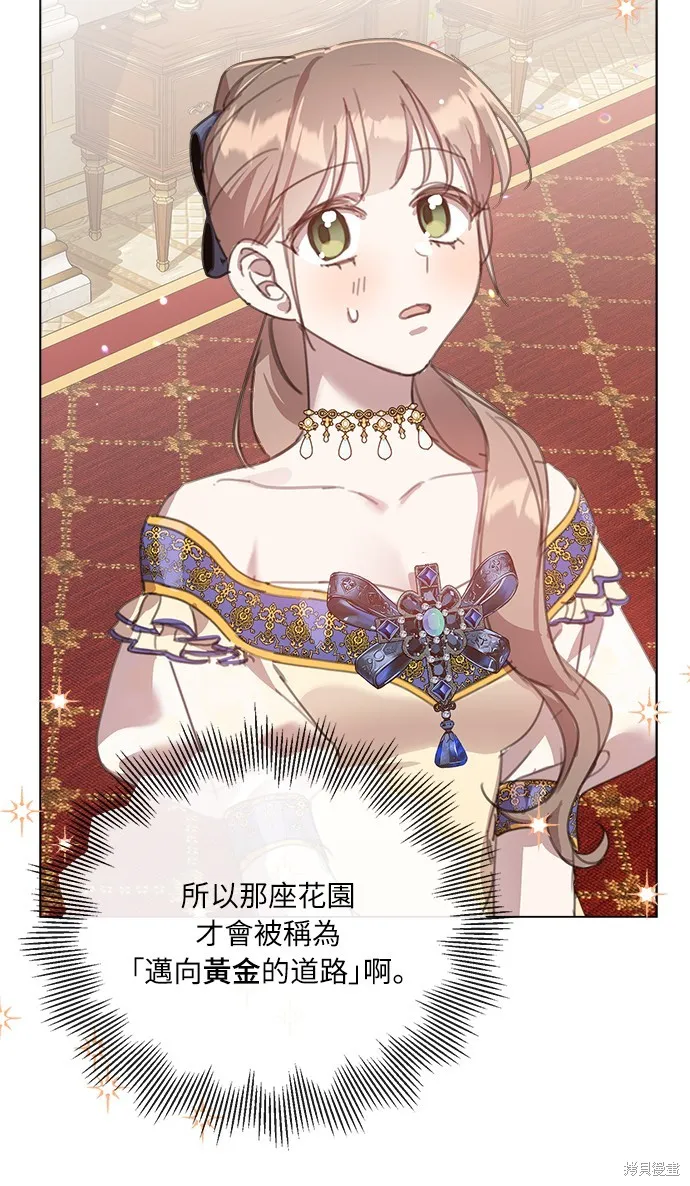 第35话 第34页