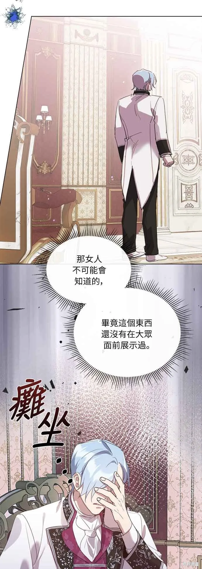 第32话 第38页