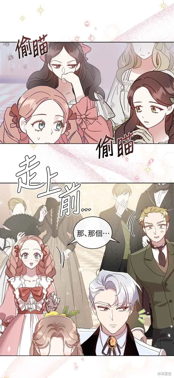 第31话 第16页