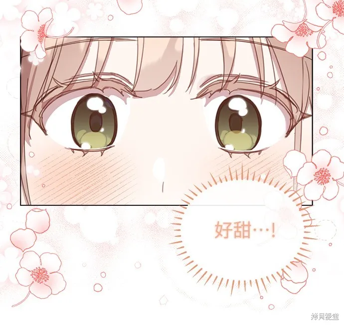 第26话 第51页