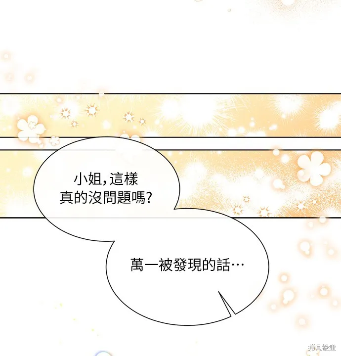 第25话 第56页
