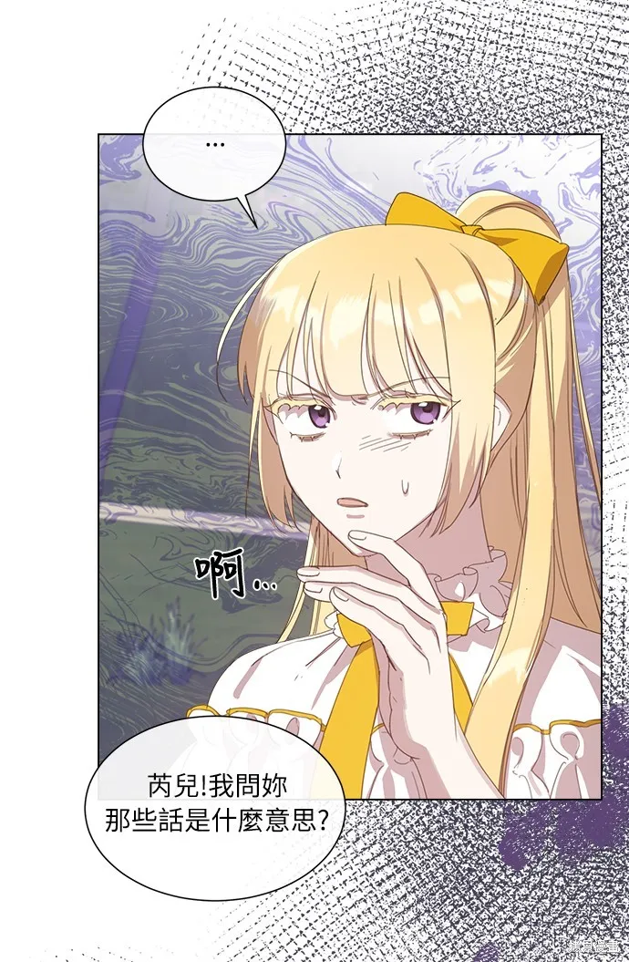 第24话 第42页