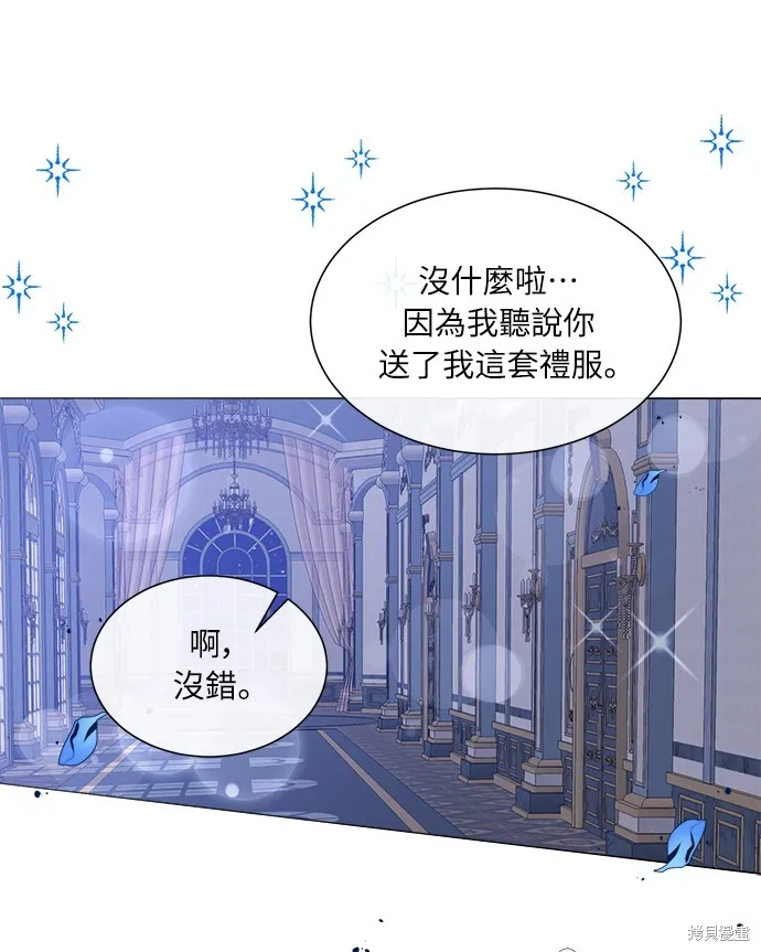 第22话 第3页