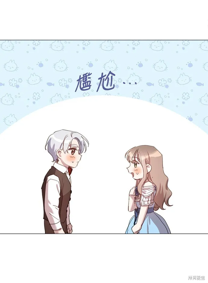 第22话 第6页