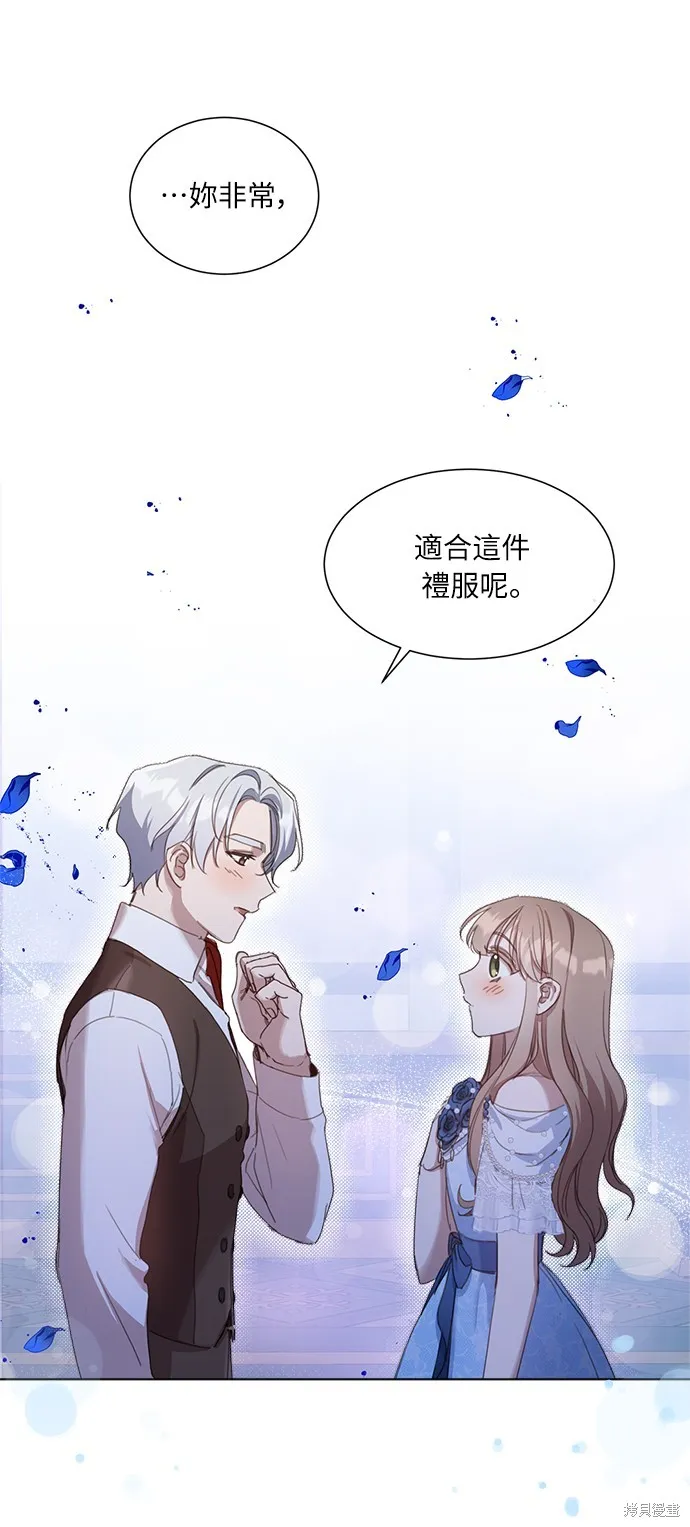 第22话 第7页