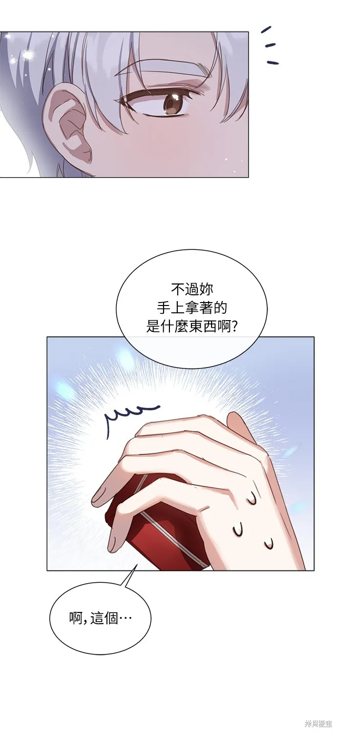 第22话 第9页