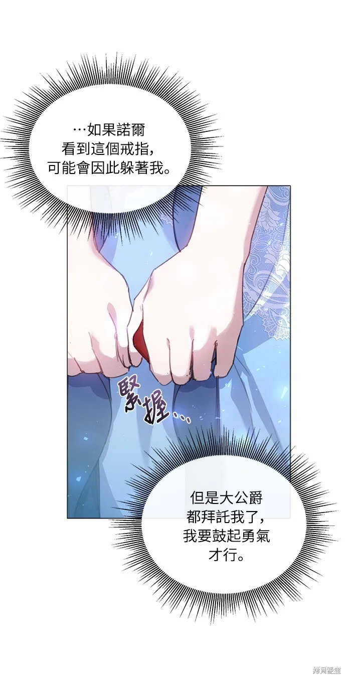 第22话 第10页
