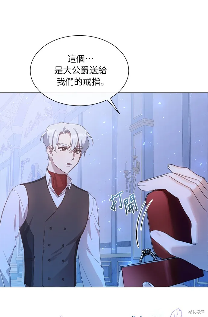 第22话 第11页