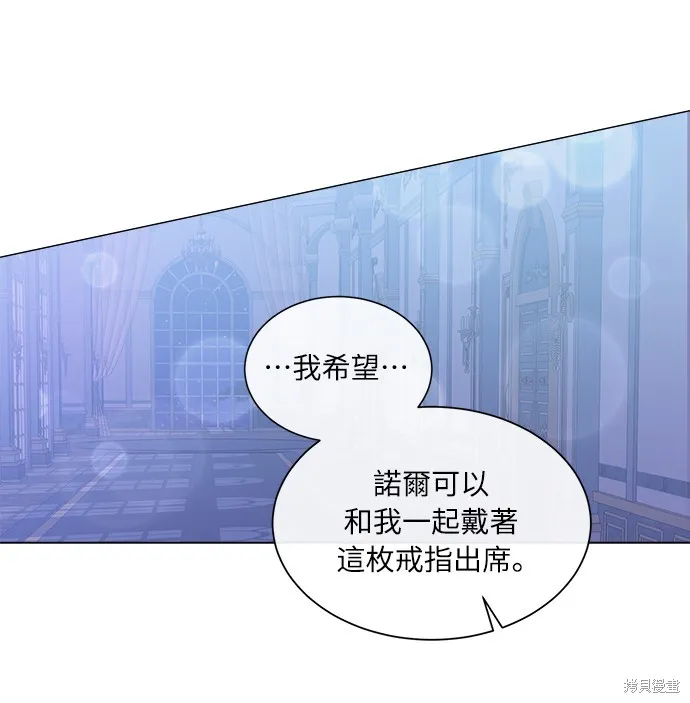 第22话 第16页