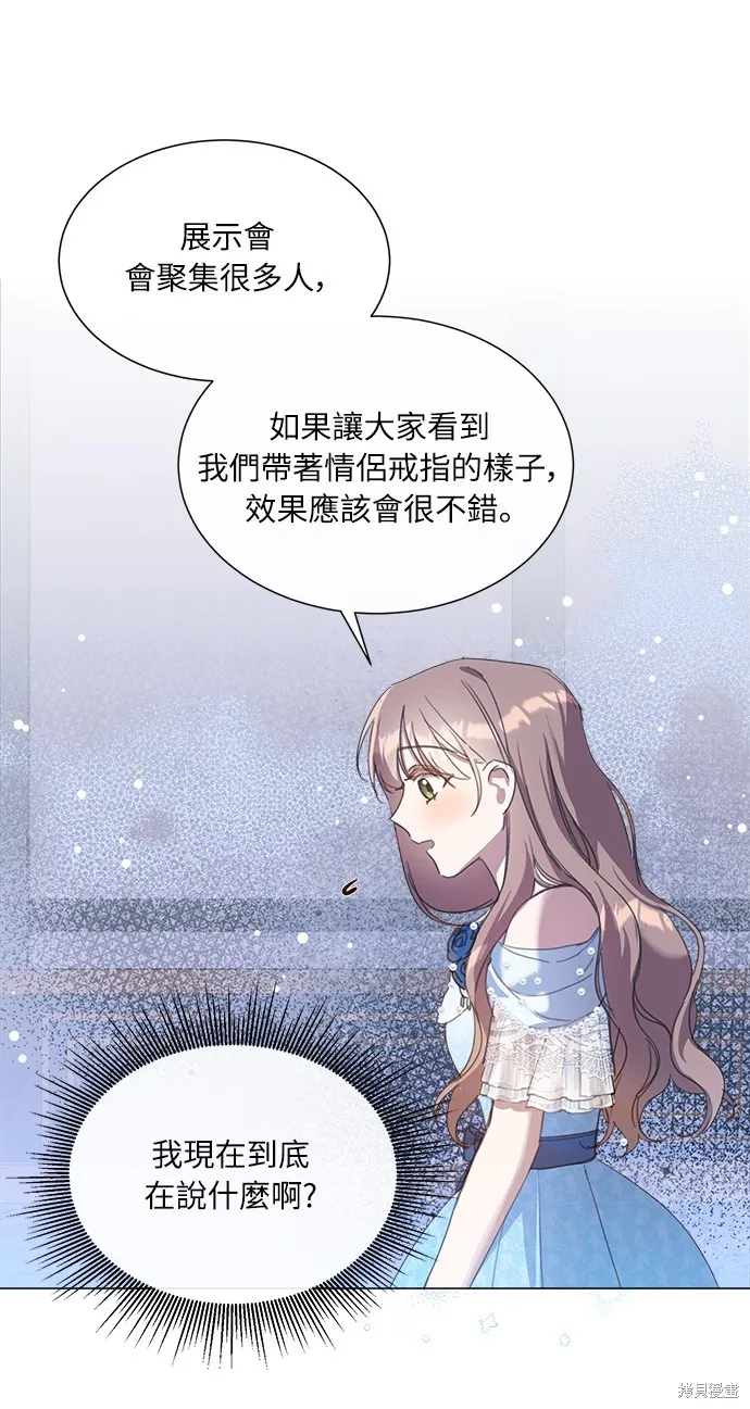 第22话 第17页
