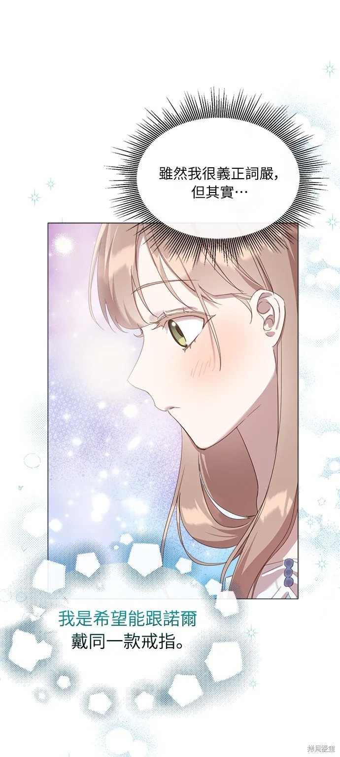 第22话 第18页