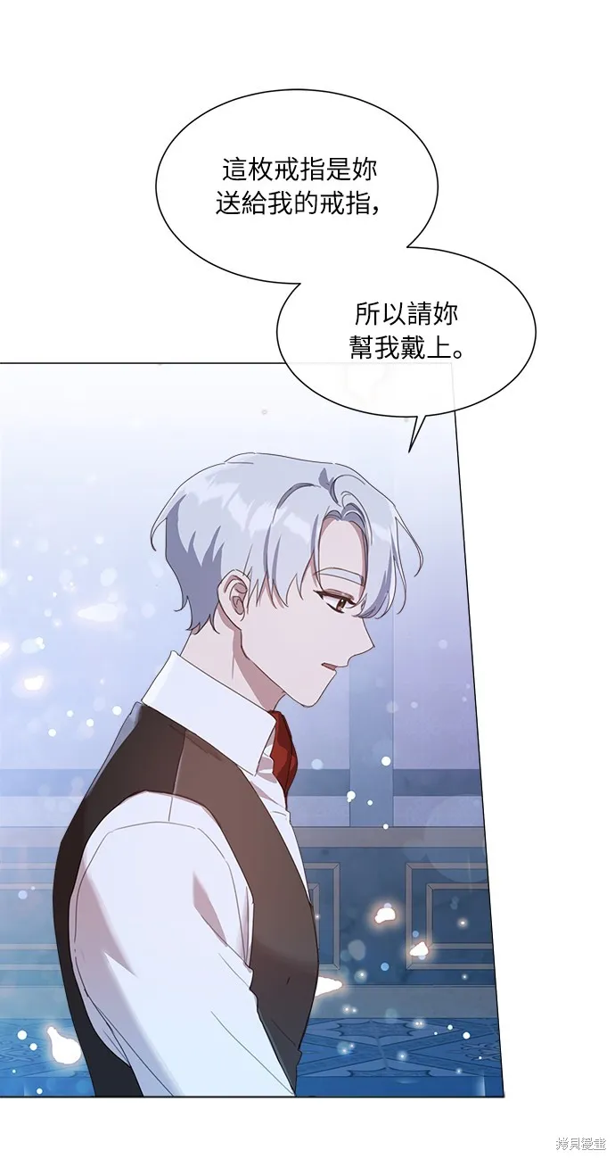 第22话 第21页