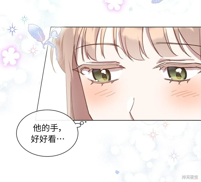 第22话 第24页