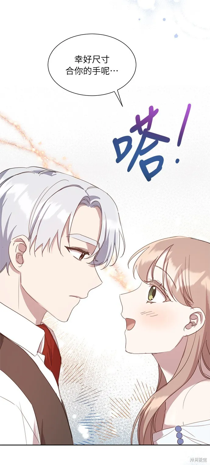 第22话 第25页