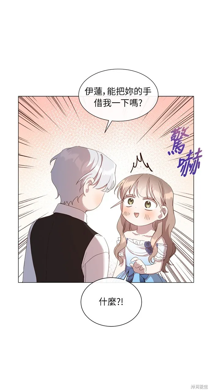 第22话 第27页
