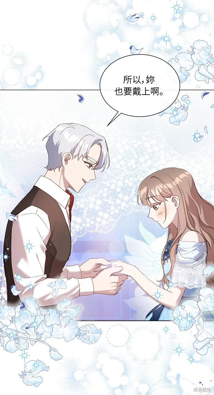 第22话 第29页