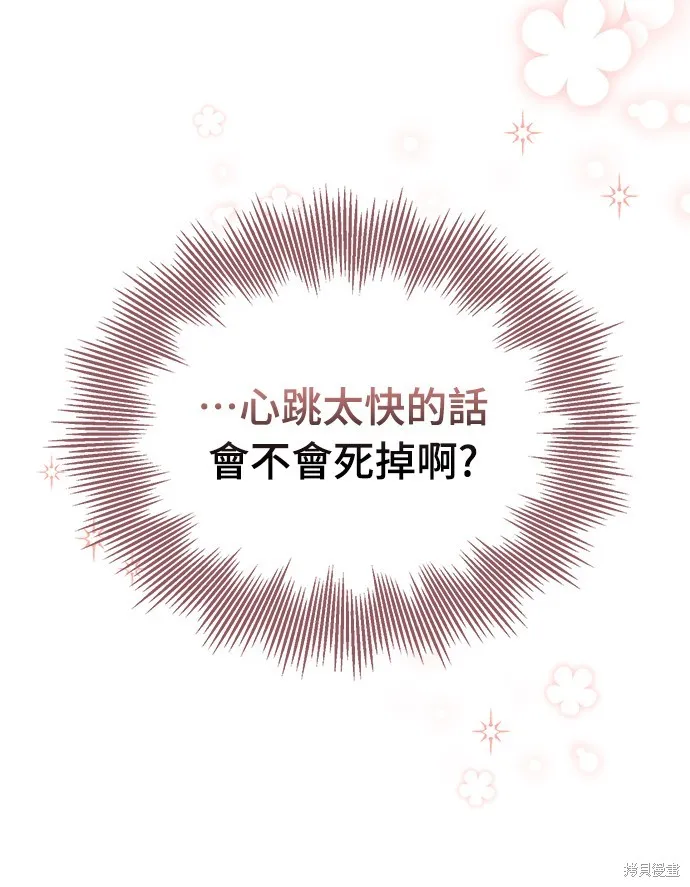 第22话 第31页
