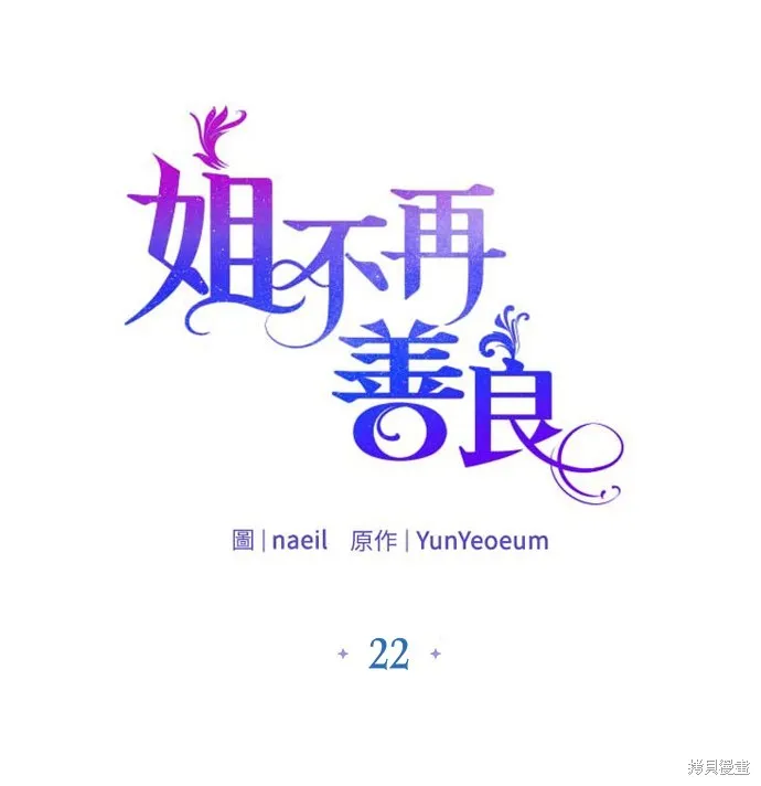 第22话 第32页
