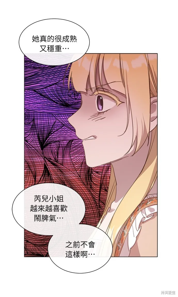 第22话 第40页