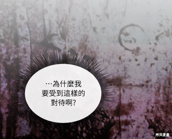 第22话 第42页