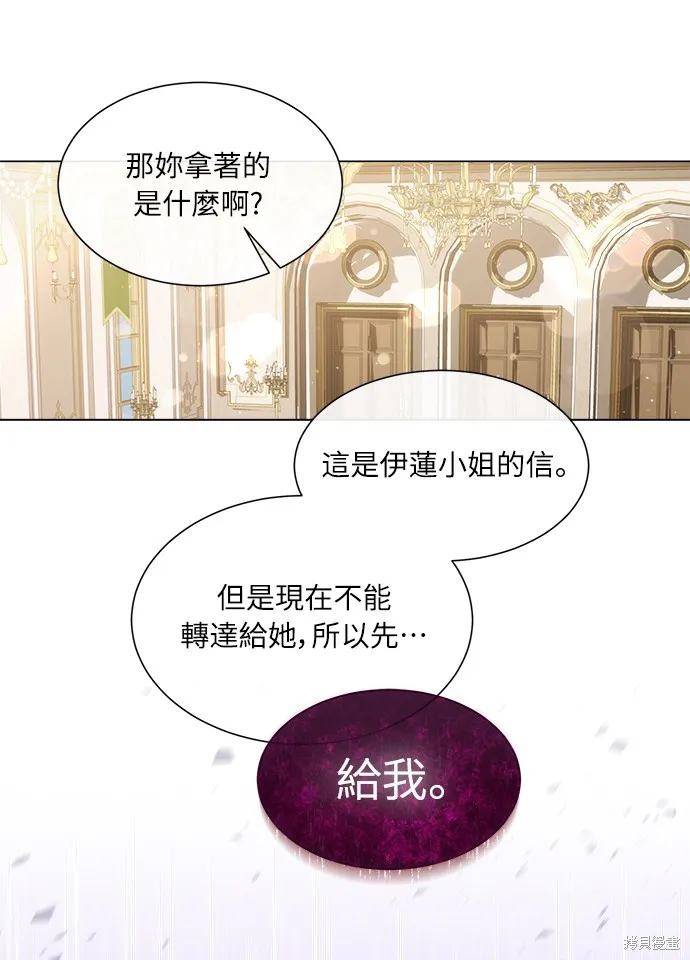 第22话 第50页
