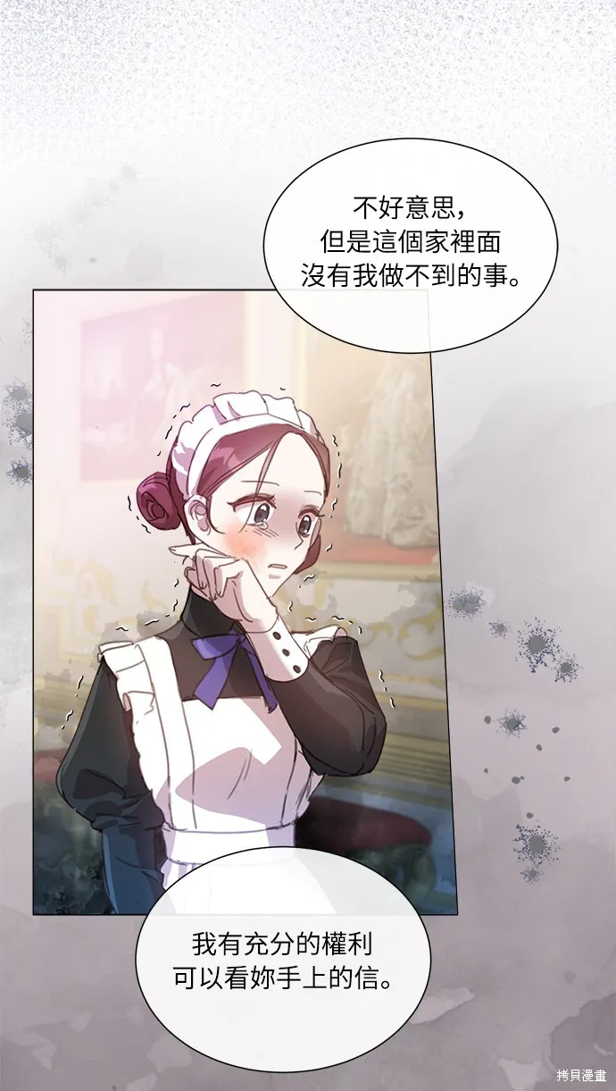 第22话 第56页