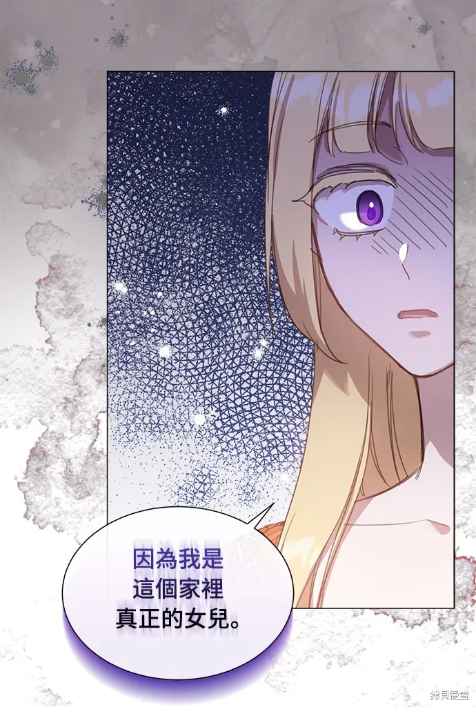 第22话 第57页