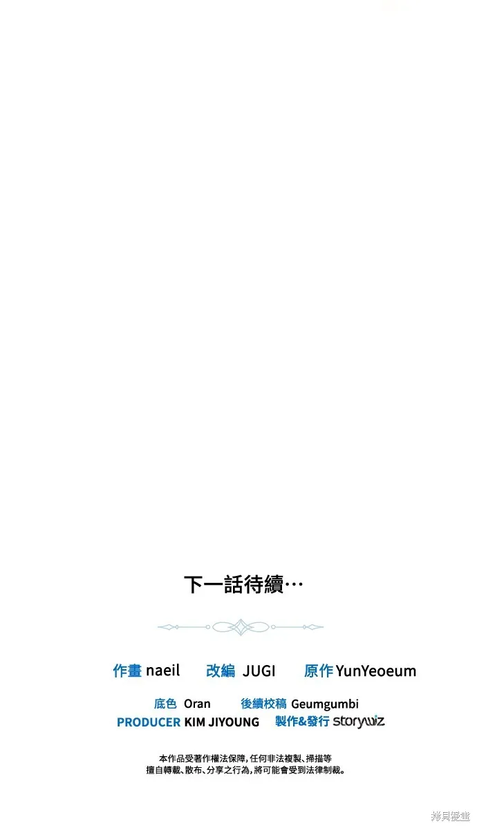 第22话 第74页