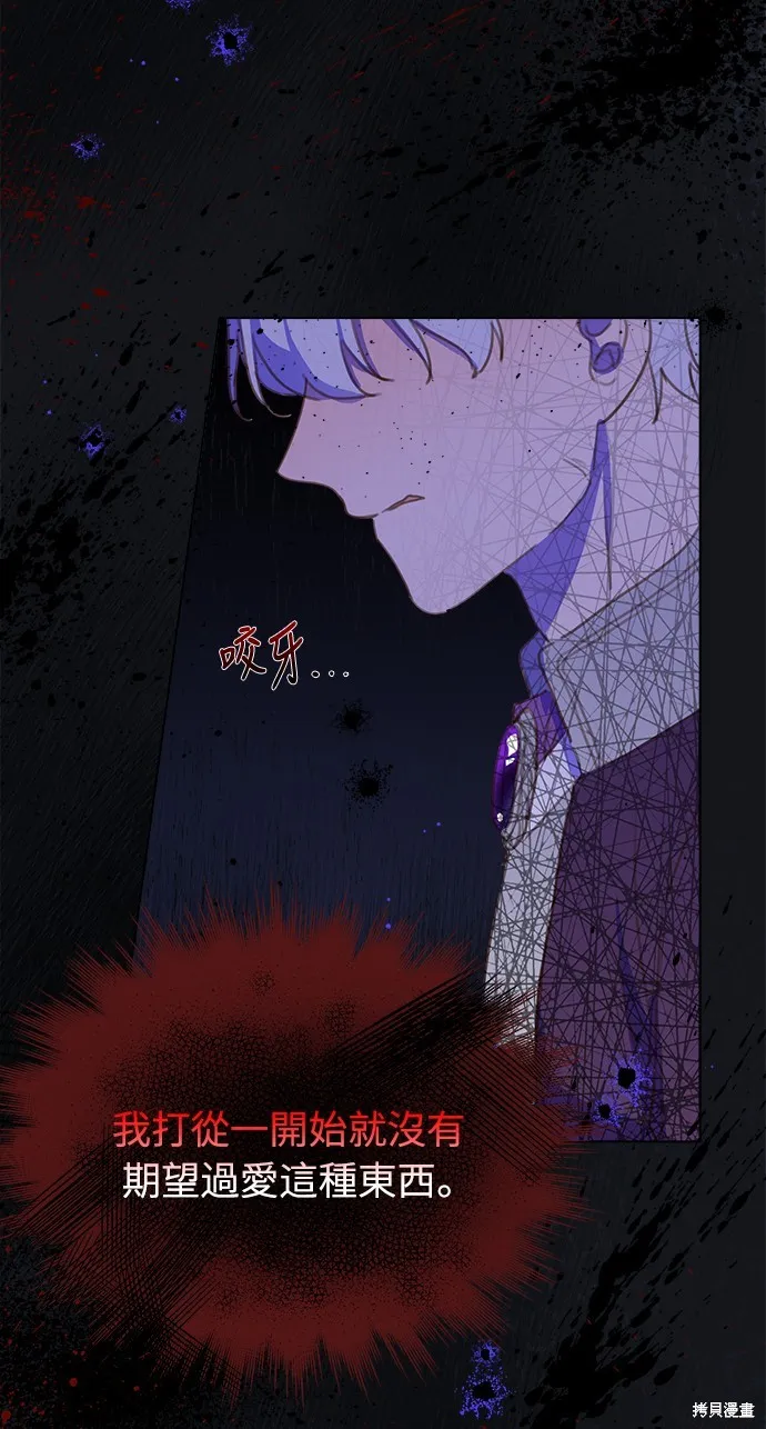 第18话 第32页