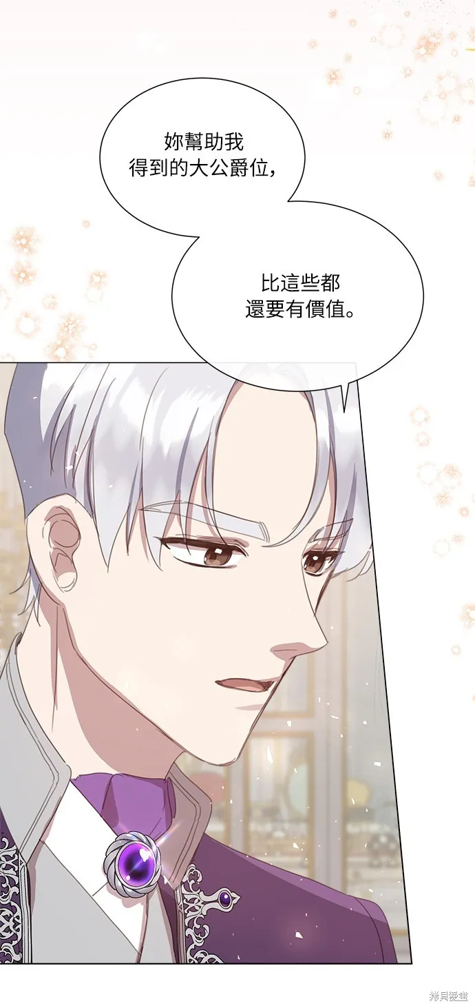第17话 第34页