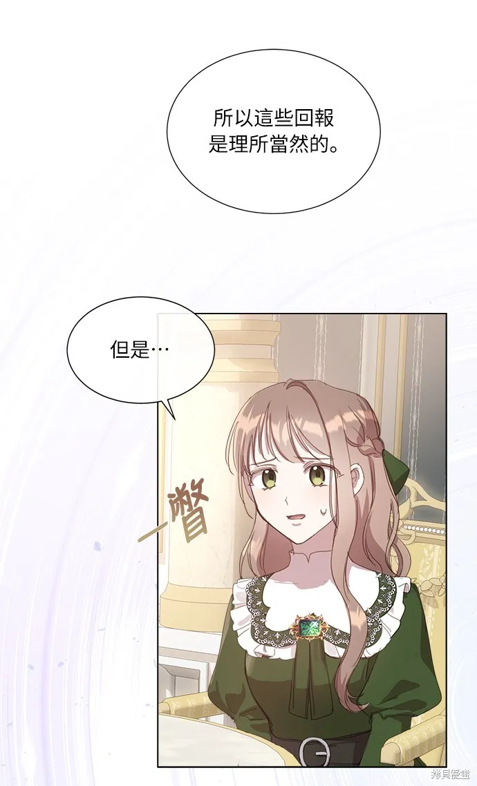 第17话 第35页
