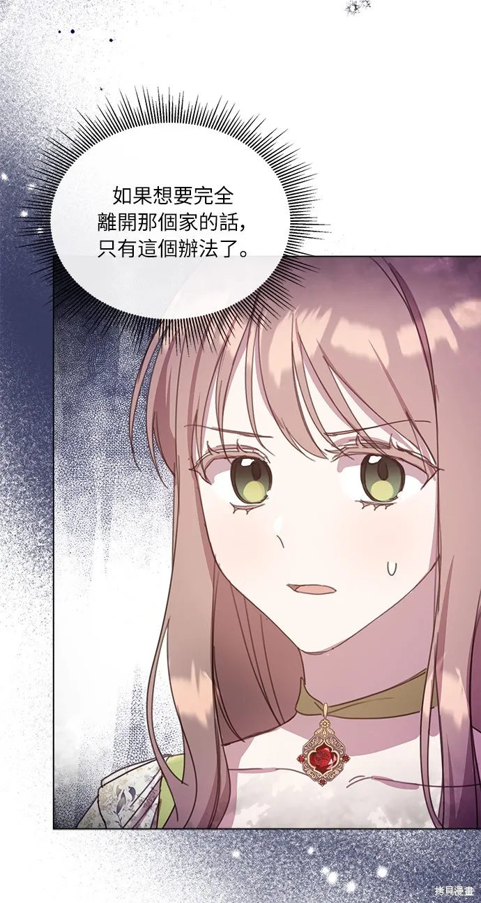 第15话 第15页