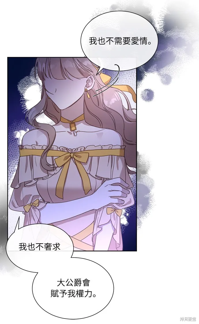 第5话 第24页