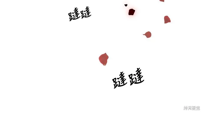第1话 第5页