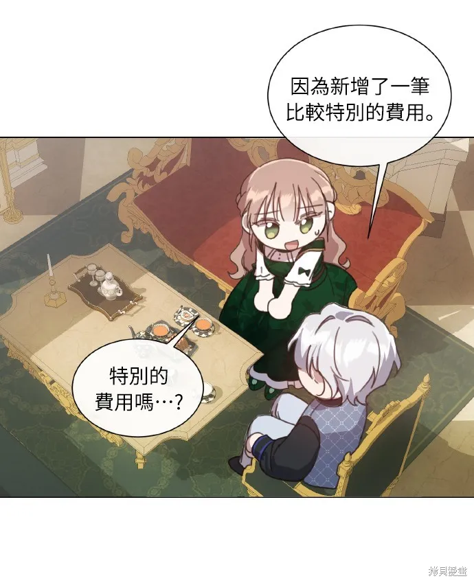 第38话 第10页